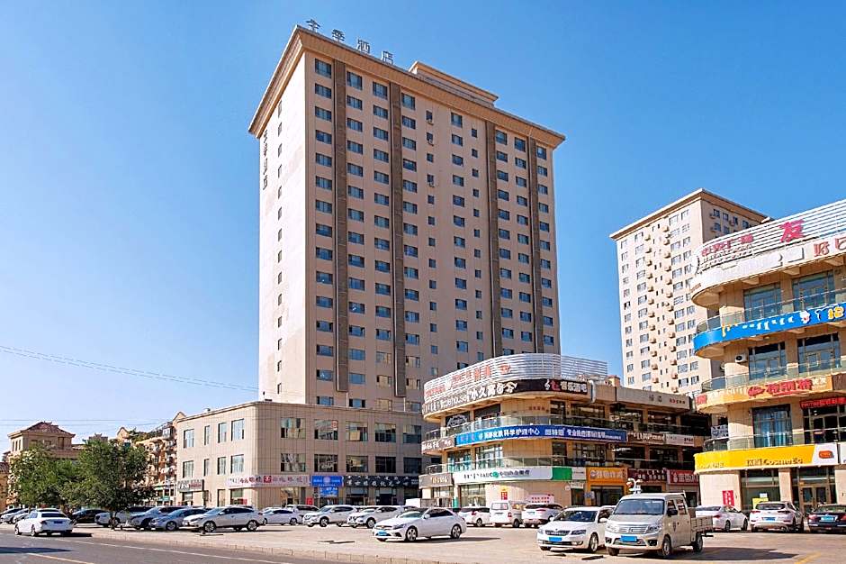Ji Hotel Bole