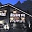 Auberge de La Maison