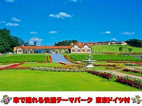 Tsurumai Moon Lake Hotel