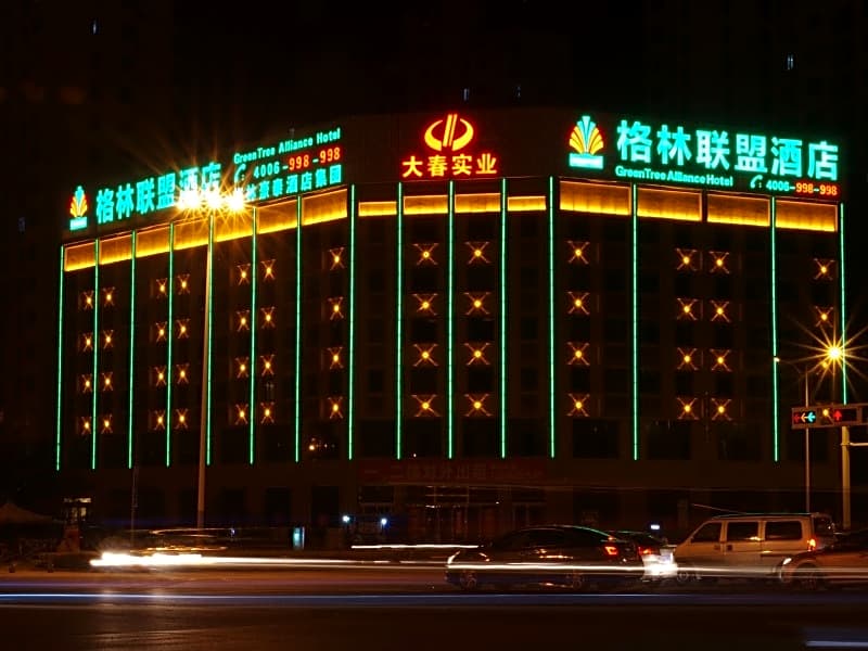 Greentree Alliance Anhui Chuzhou Middle Qingliu Road Qingliu Bridge Hotel