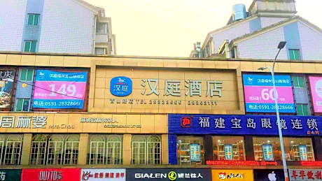 Hanting Hotel Fuzhou Yantaishan Park Shoushan Road