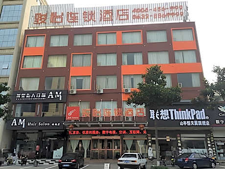 JUNYI Hotel Shandong Zaozhuang Shanting District Xinyuan Road