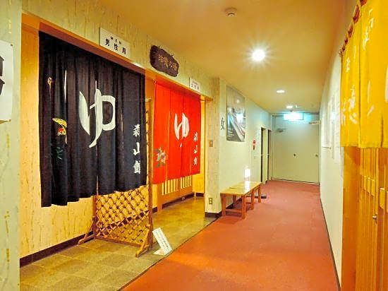 Hotel Moriyamakan