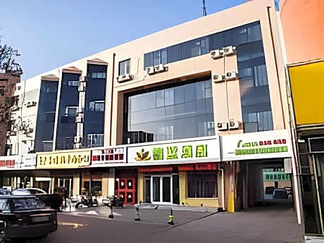 GreenTree Alliance Hotel Dezhou Railway Station Municipal Hospital