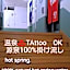 Inn Komachiya - Vacation STAY 90965v