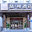James Joyce Coffetel Xian Big Goose Pagoda Tang Paradise Branch
