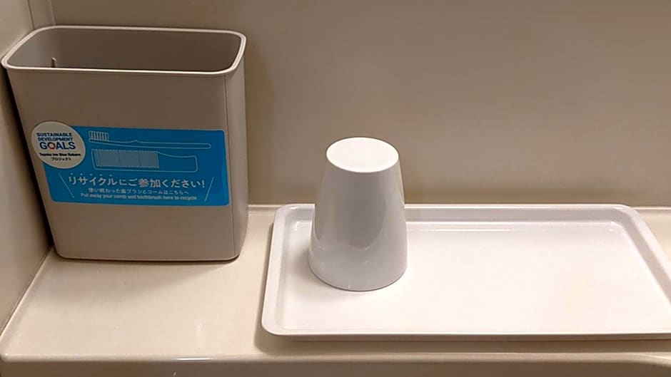 Toyoko Inn Matsuyama Ichibancho