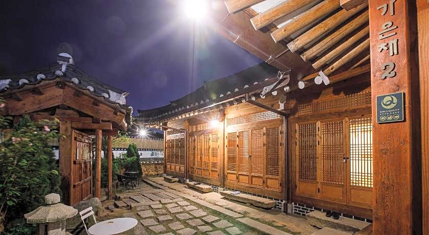 Gaeunchae Hanok Guesthouse Jeonju 2 (Korea Quality)
