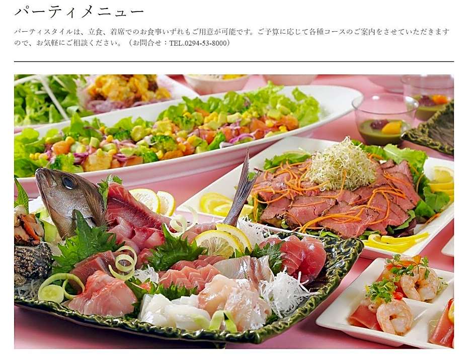 Kuji Sanpia Hitachi