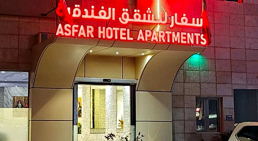 ASFAR HOTEL APARTMENTS