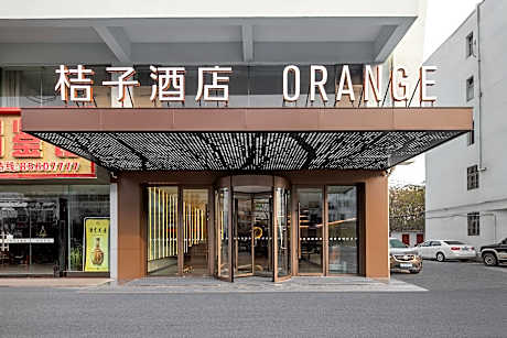 Orange Hotel Gaoyou Municipal Government
