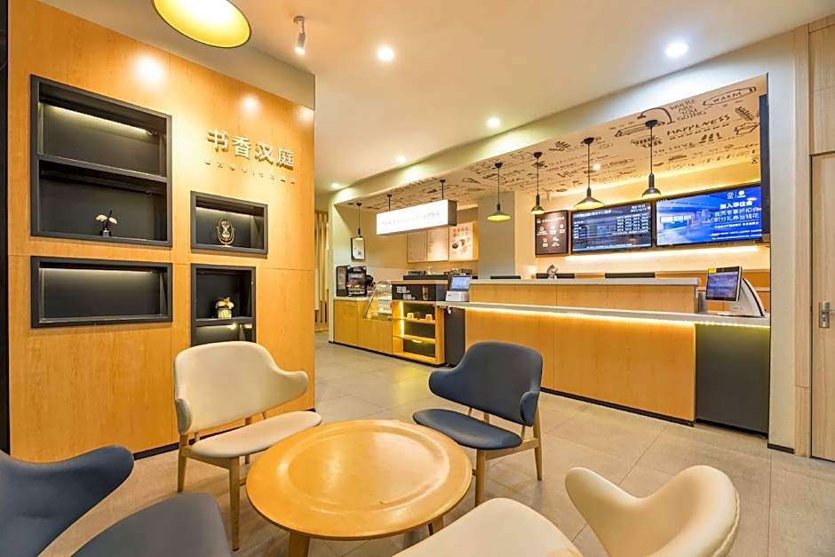 Hanting Express Suzhou International Expo Centre – Suzhou, Jiangsu