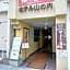 Hotel Yamanouchi