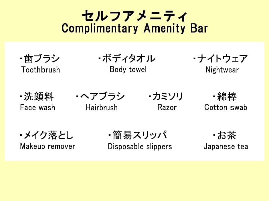 Hotel Trend Fukuyama Ekimae