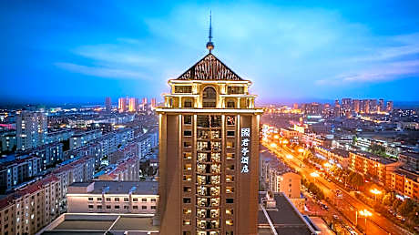 融汇通君亭酒店