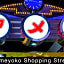 Tokyu Stay Shimbashi