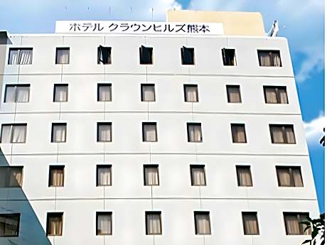 Hotel Crown Hills Kumamoto
