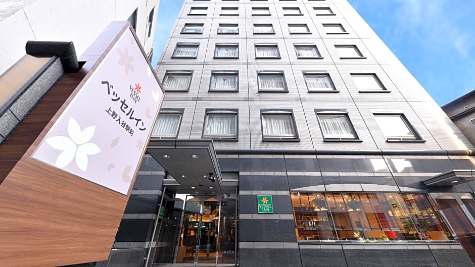 Photo 1 of 50 of Vessel Inn Ueno Iriya Station