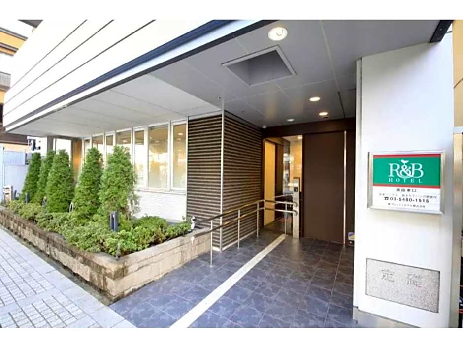 WashingtonR&B Hotel Kamata Higashiguchi