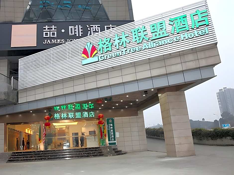 GreenTree Alliance Yichang East Yichang Station Hotel