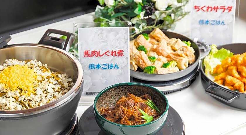 Sotetsu Grand Fresa Kumamoto