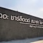 The charlotte smart hotel lopburi