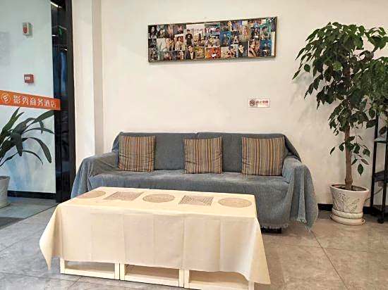 Indoor Business Hotel
