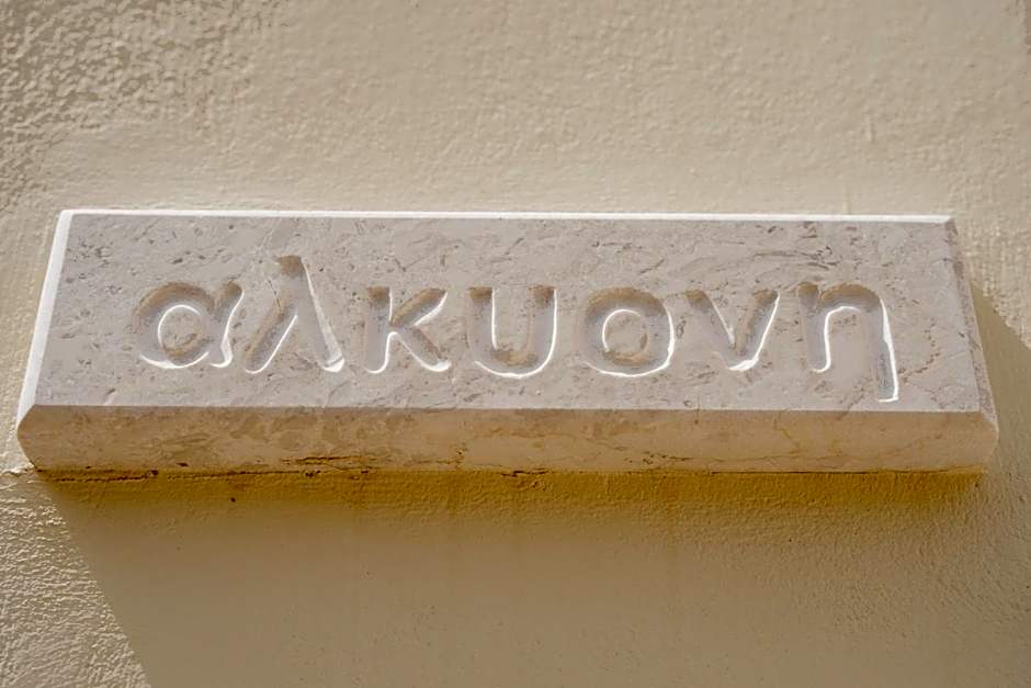 PLEIADES lUXURY APARTMENTS