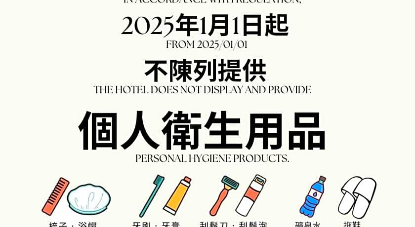 Hotel Papa Whale-Kaohsiung Formosa Boulevard