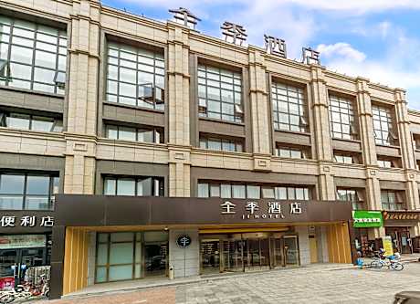 Ji Hotel Luoyang Longmen Station