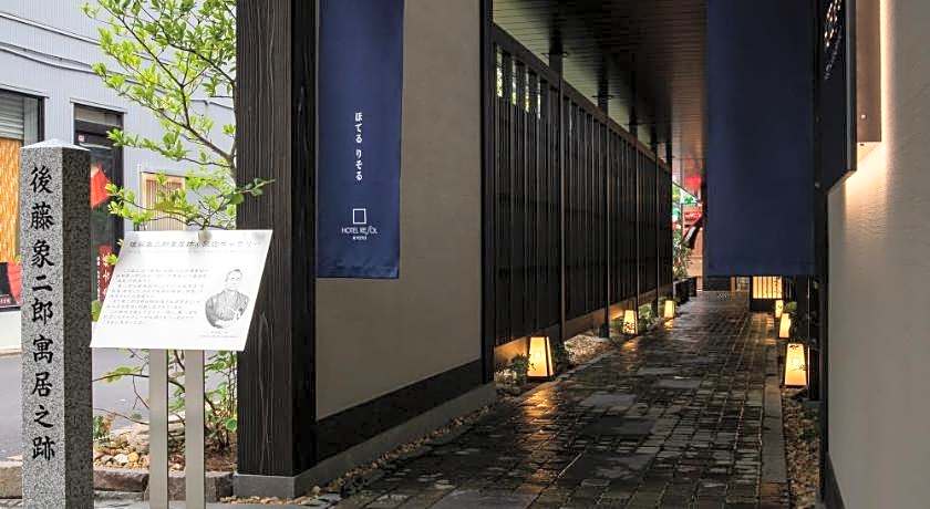 Hotel Resol Kyoto Kawaramachi Sanjo