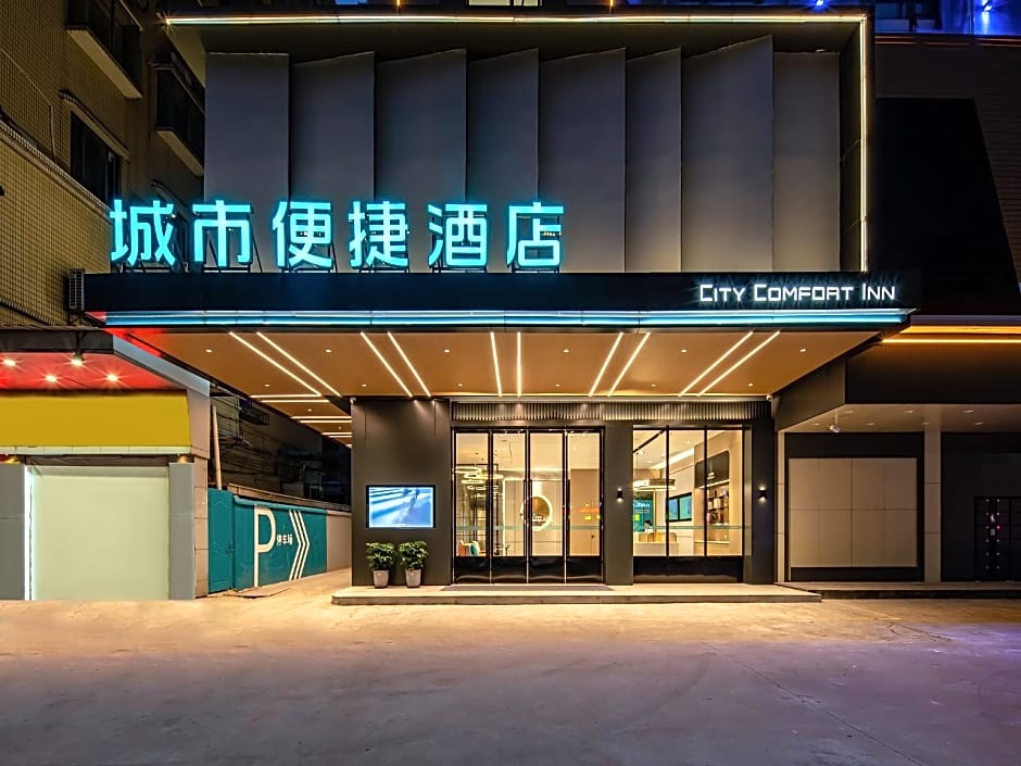 City Comfort Inn Shiyan Yunyang District Government