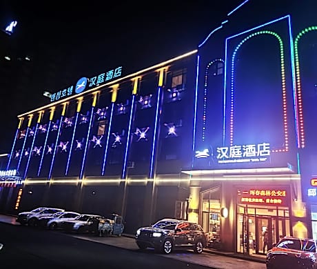 Hanting Hotel Hunchun Railway Station