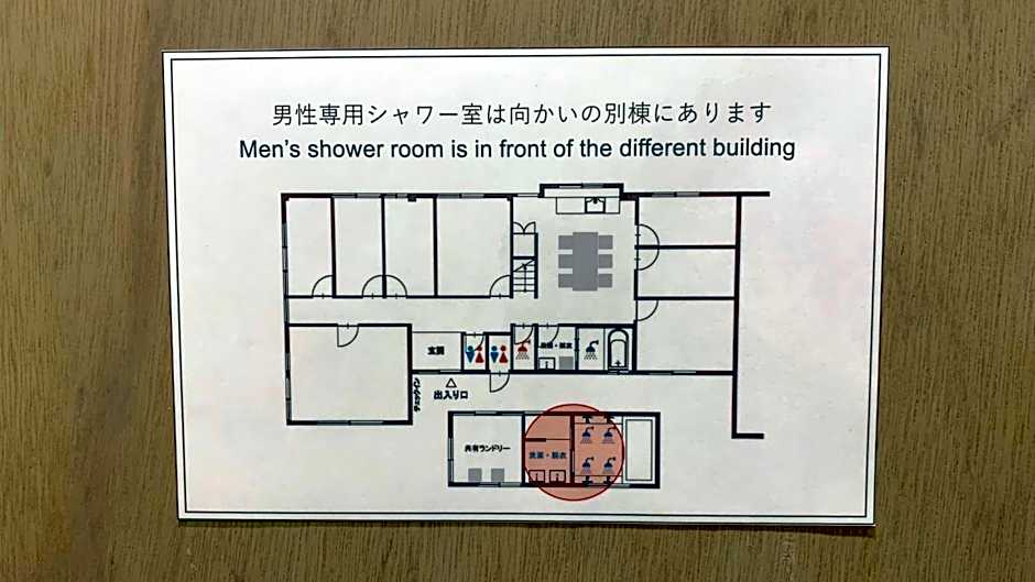 Hostel Marika -ホステルマリカ-