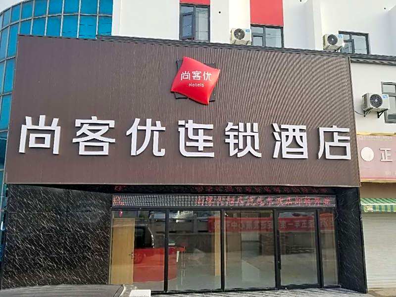 Thank Inn Hotel Jiangsu Suzhou Zhangjiagang City Dongdu