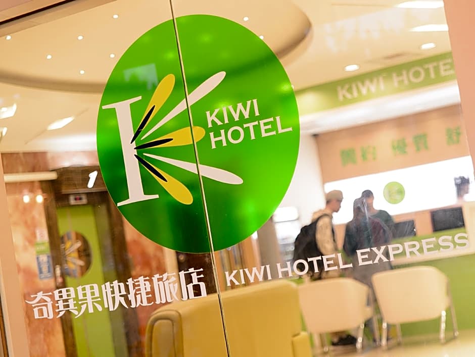 Kiwi Express Hotel -Zhongzheng Rd