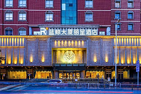 Rezen Hotel Lanjing Tower Zhangjiakou