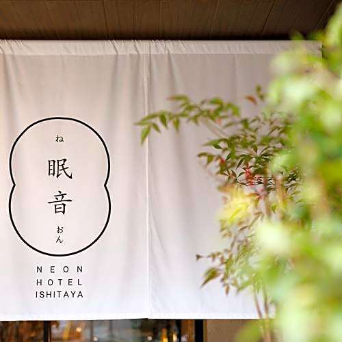 Neon Hotel Ishitaya