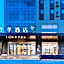 JI Hotel Shenyang Zhangshi Development Zone