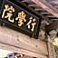 Temple Lodging Shukubo Kakurinbo at west side of MtFuji