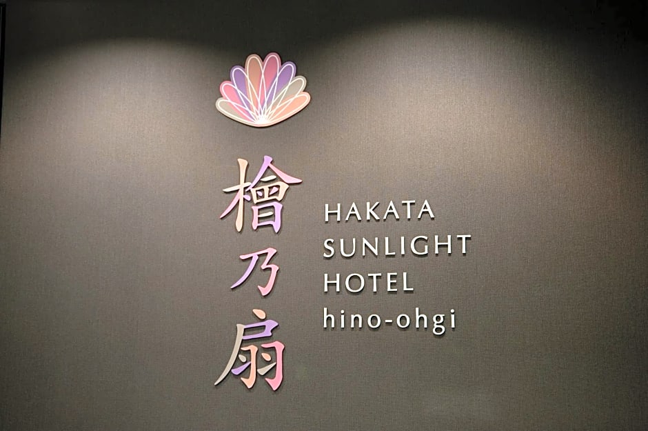 Hakata Sunlight Hotel Hinoohgi