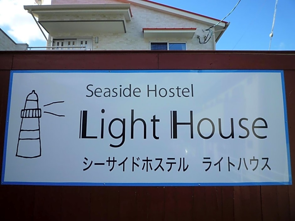 Seaside Hostel Light House - Vacation STAY 82336v