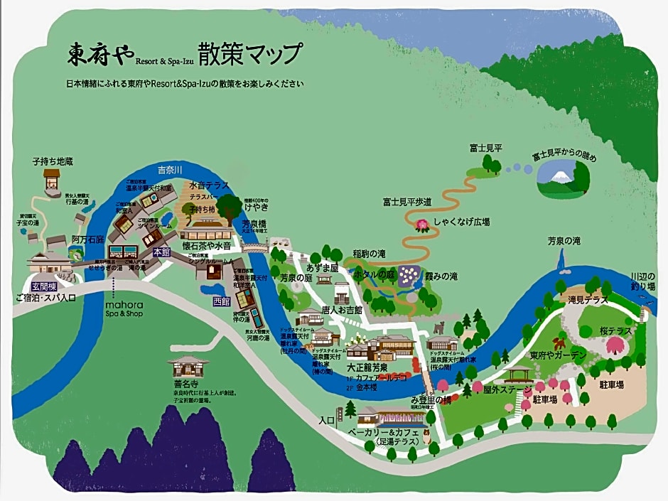 Tofuya Resort & Spa - Izu