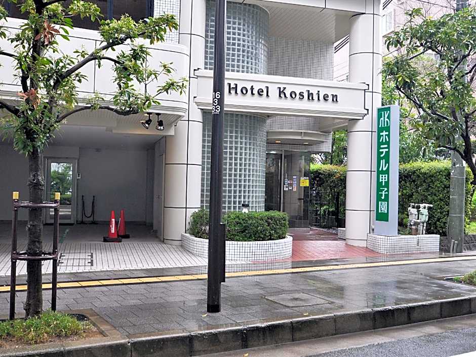Hotel Koshien