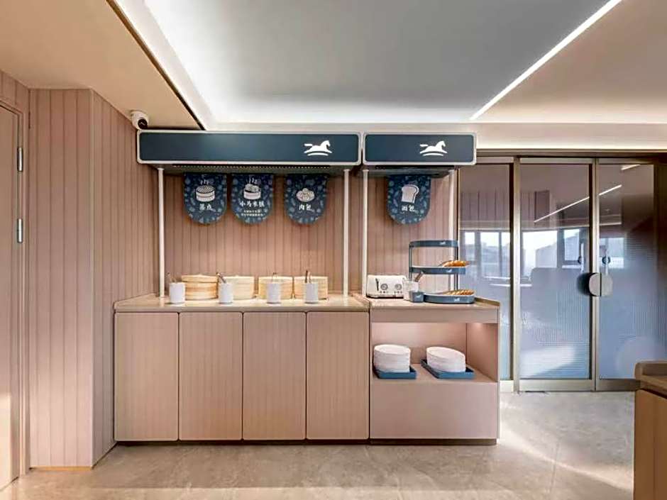 Hanting Hotel Nanjing Wutang Plaza