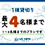 WE HOME STAY Kamakura, Yuigahama - Vacation STAY 67097v