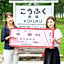 Super Hotel Premier Obihiro Ekimae