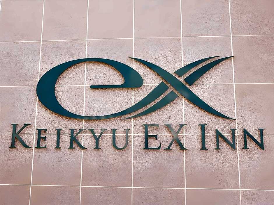 KEIKYU EX INN Akihabara -Tokyo Akihabara