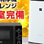 Hotel Livemax Umeda Doyama