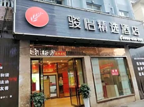 Jun Hotel Jiangxi Ganzhou Zhanggong District Nanmen Square Wenqing Road